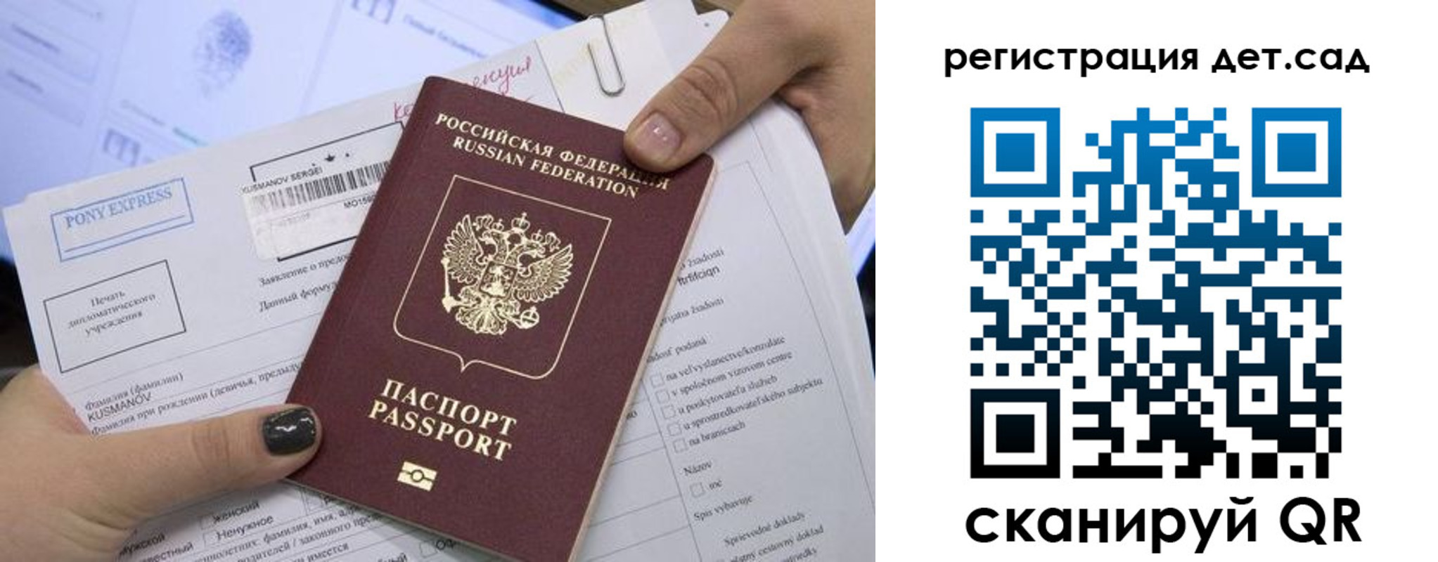 временная регистрация поиск в Урюпинске