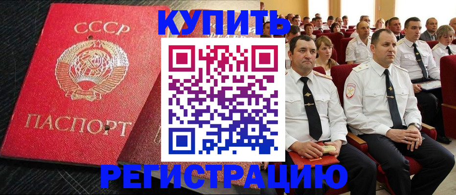 временная регистрация госуслуги в Урюпинске